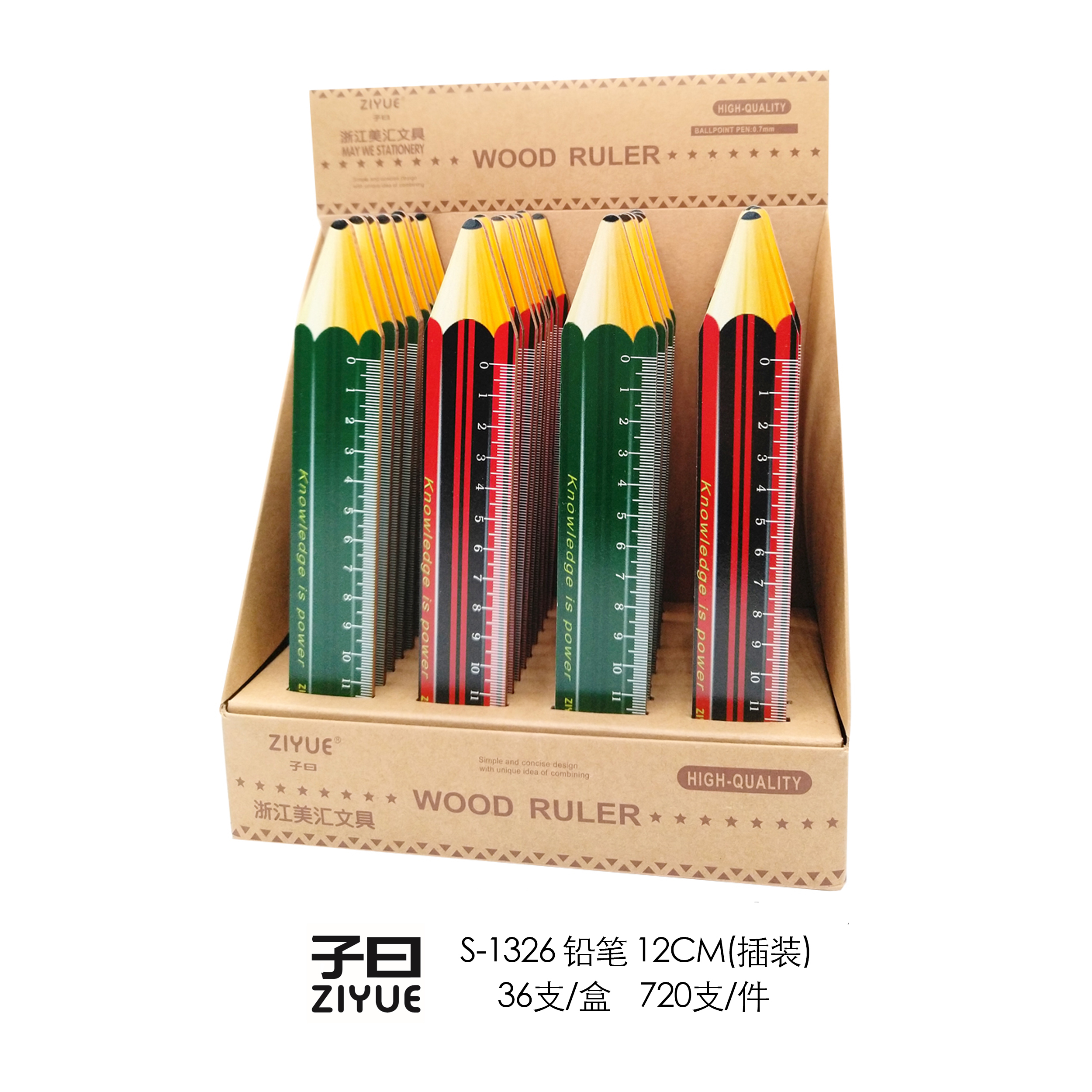 子曰S-1326铅笔12CM(插装)细节图