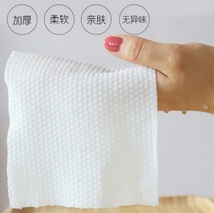 女生用化妆纸巾卸妆纸一次性纸巾可批发零售熙洋堂熙洋堂