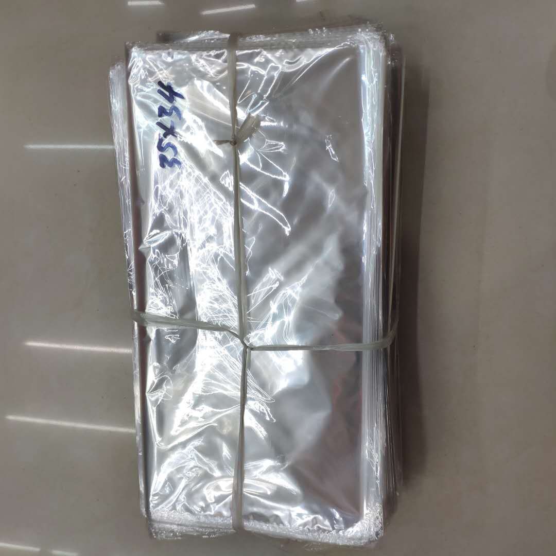 一次性透明粘贴式平口整理收纳袋透明平口收纳袋定制