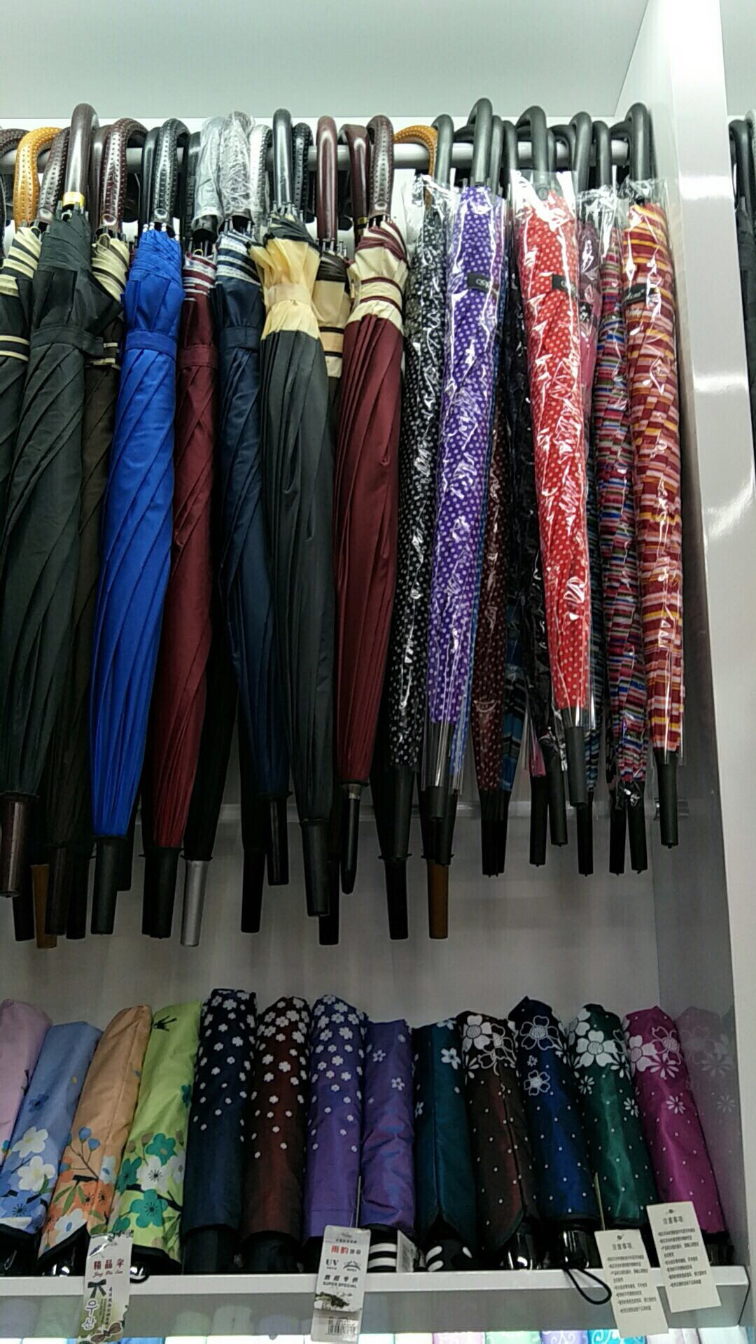Shaoxing Shangyu Yani Umbrella Co., LTD describe pic - 2