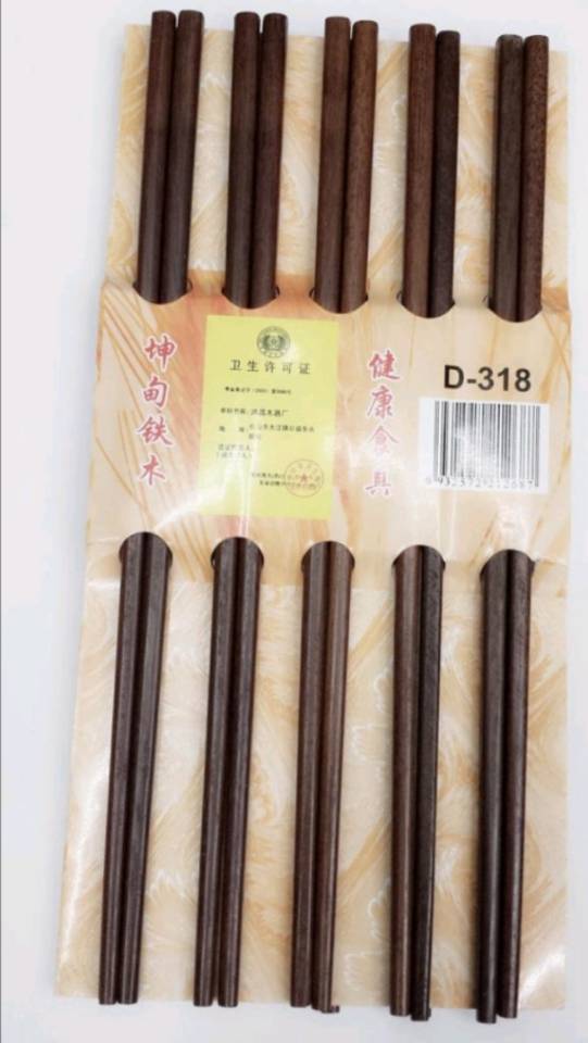 筷子家用酒店高档餐具合金筷子日式快子家庭防滑非实木筷子