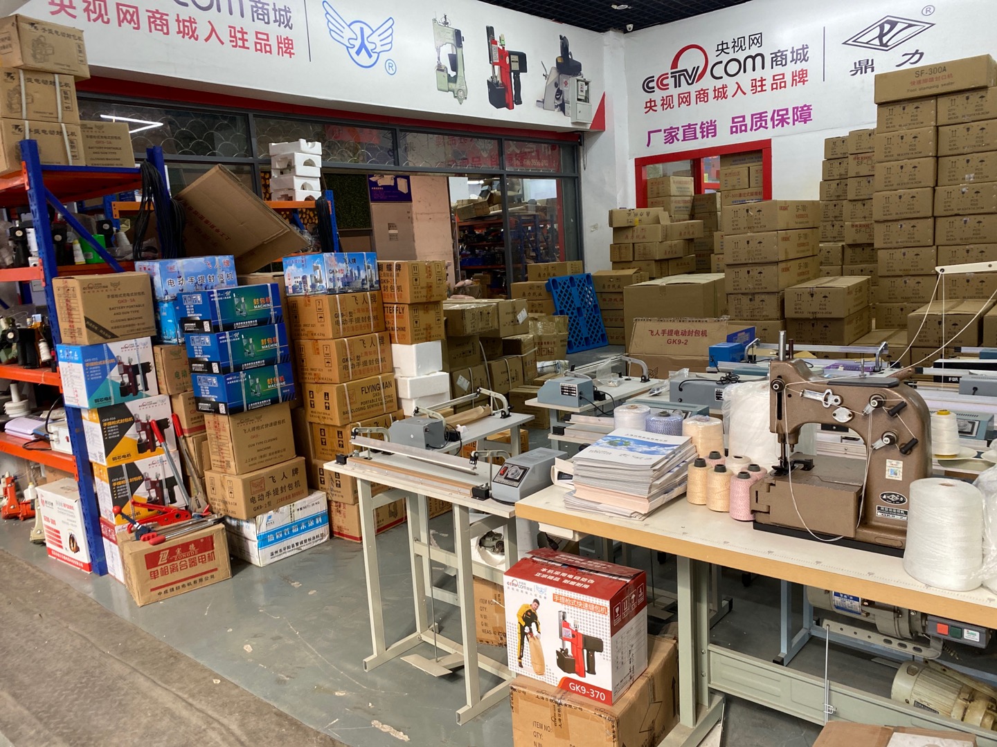 Yiwu Dongzhuo Trading Co., LTD describe pic - 1