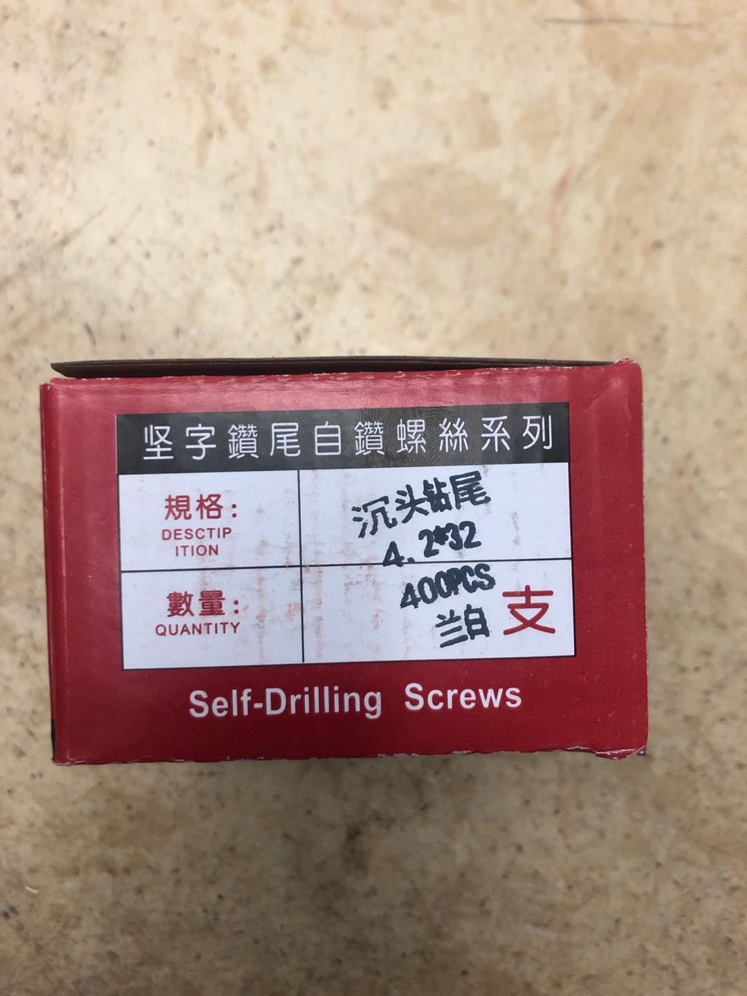Zhejiang Jianzi Standard Room Co., Ltd. offers a series of self-drilling screws with low profit margins but high sales volume. It operates with integrity and has excellent quality, earning high praise Specification image