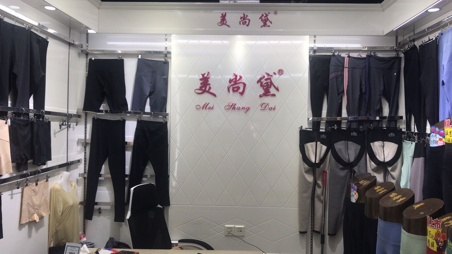 Meishangdai Leggings Store describe pic - 1