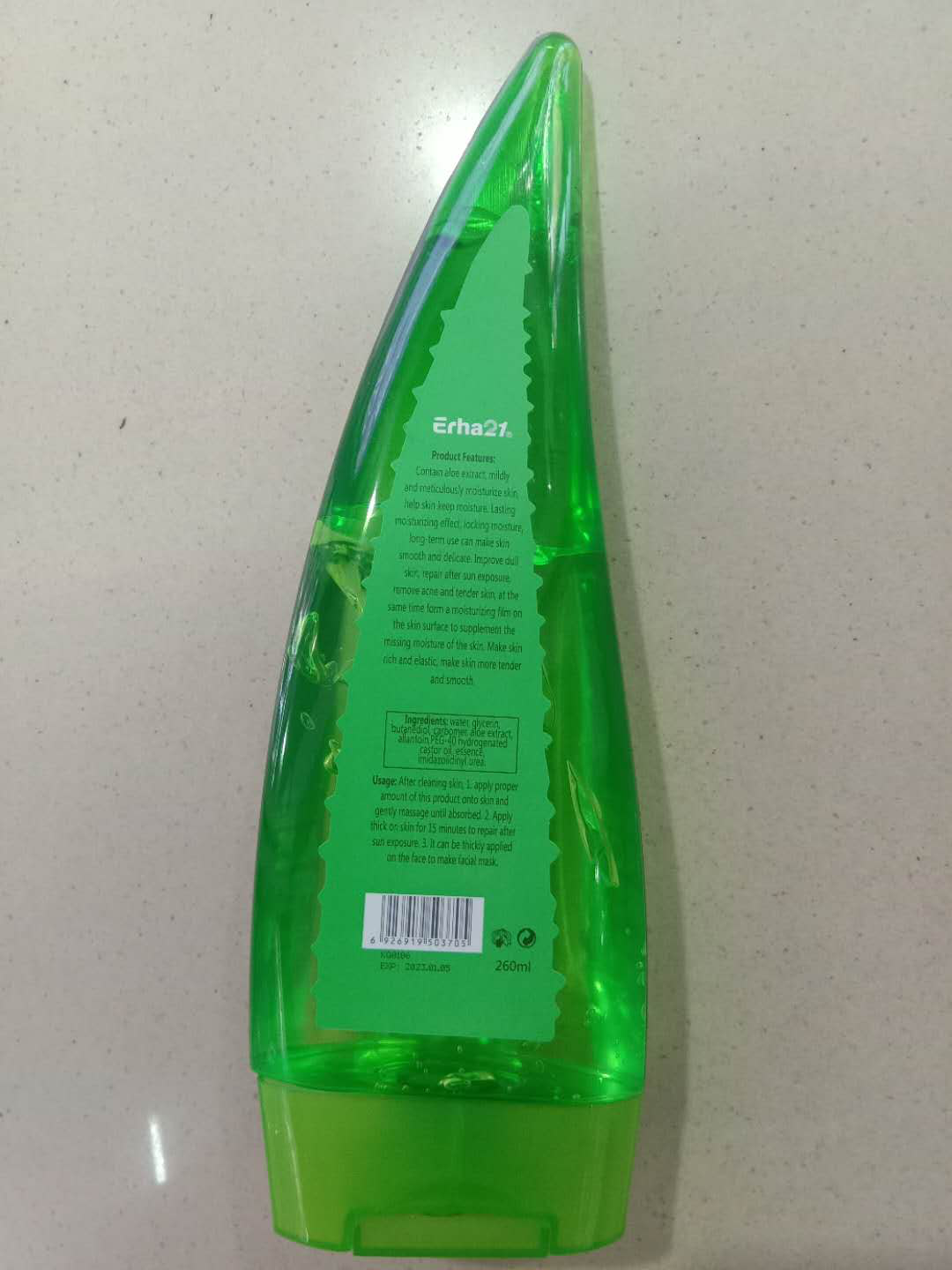 芦荟美肌芦荟胶清爽不油腻补充水分产品图