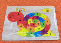 字母板儿童幼儿宝宝早教益智玩具拼图拼版小礼物赠品