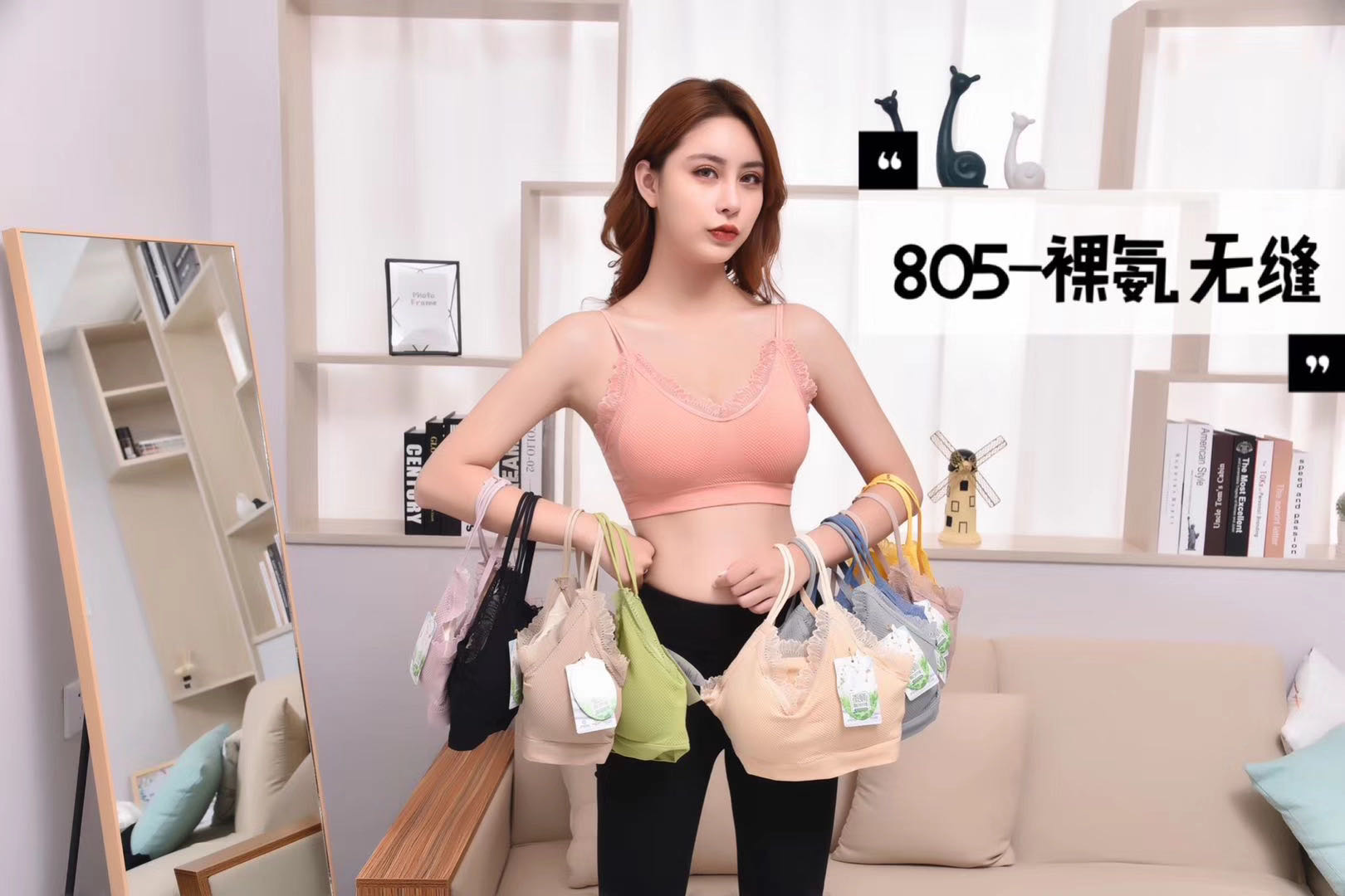 Comfortable Breathable Bra With Adjustable Straps For Women's Beauty Back