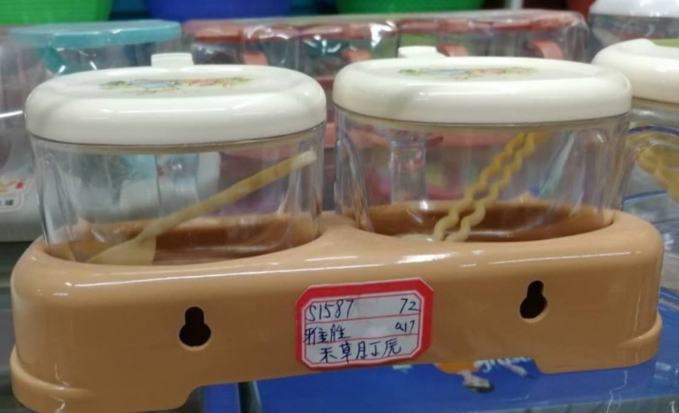 调味盒调料罐塑料盐罐调味收纳盒套装佐料盒调料盒调味罐