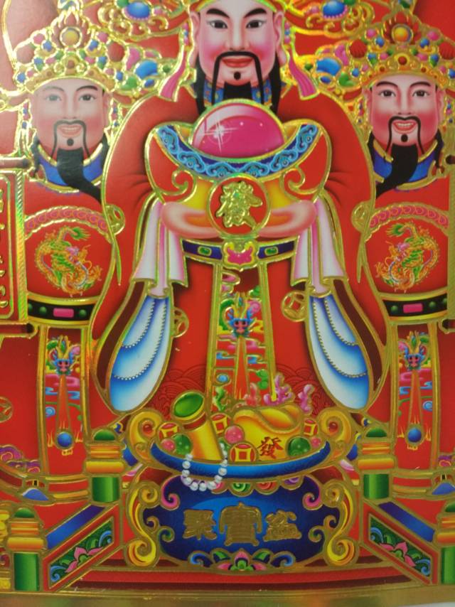 The God of Wealth pasted on the No. 8 door god for the Spring Festival, opening for business to receive good fortune and decorating festival supplies details Picture