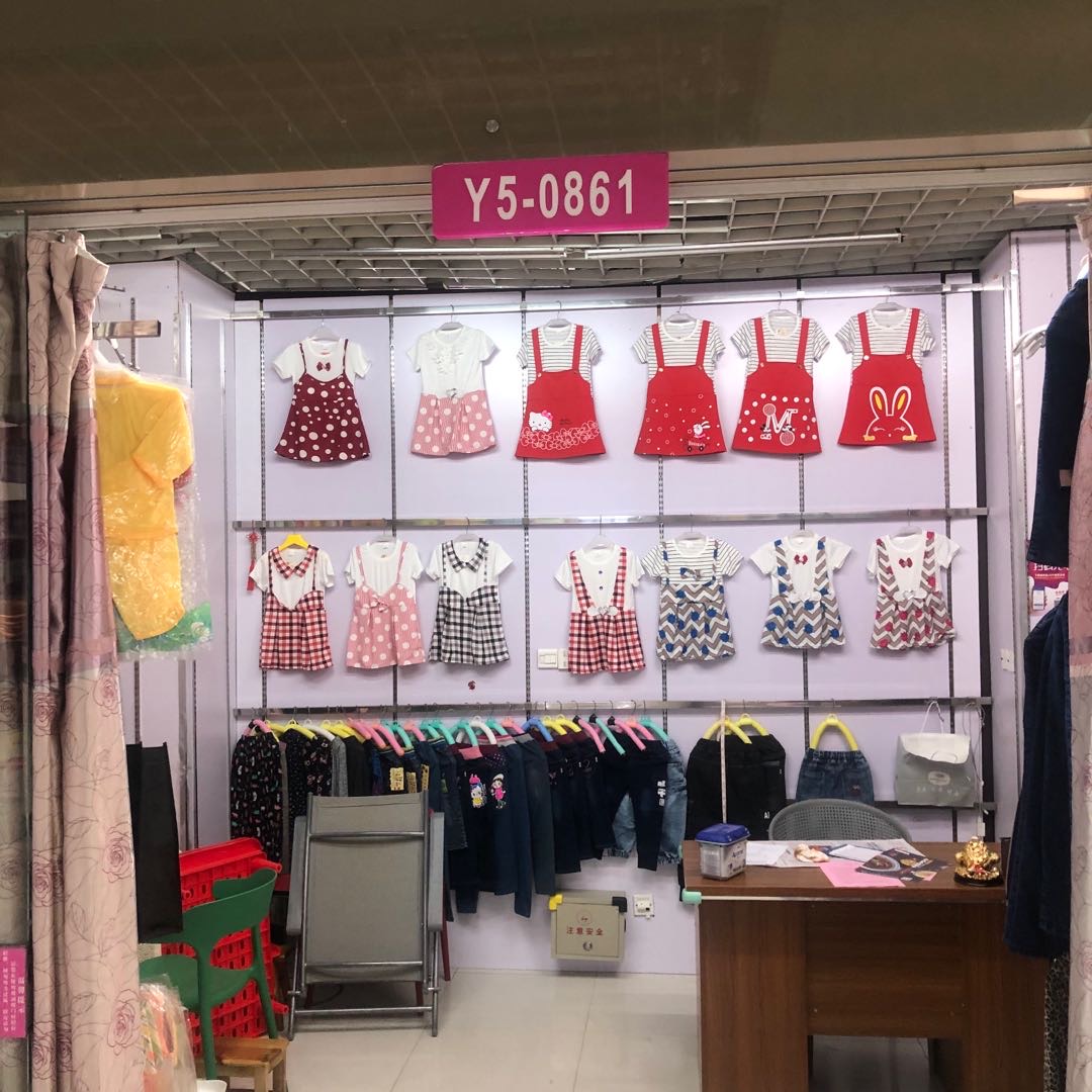 Yunfeng Children's Clothing