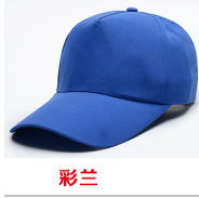 Plain Cap Blue Custom Advertising Cap Children's Cap Travel Cap Baseball Cap Can Be Customized Work Cap