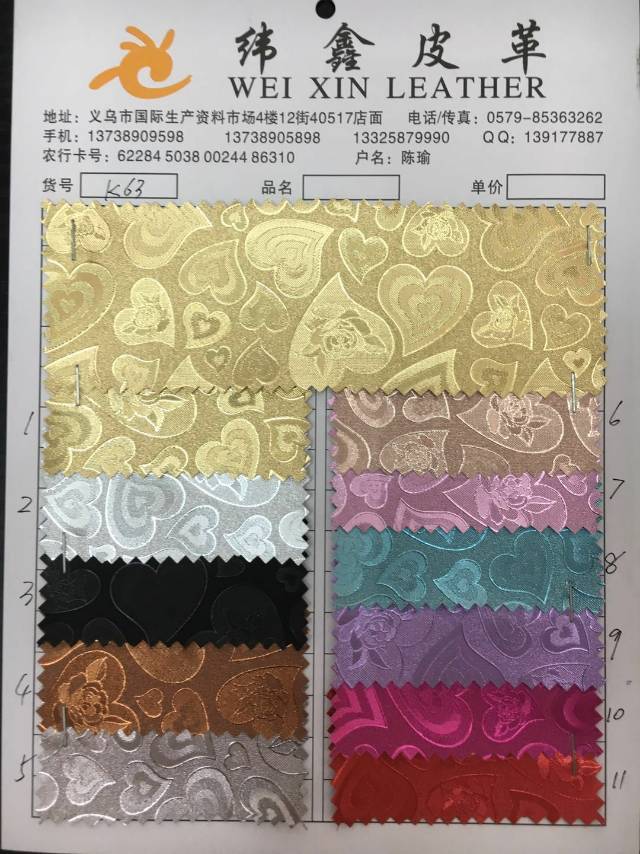 Manufacturer direct spot supply floor price wholesale code K63 leather thumbnail
