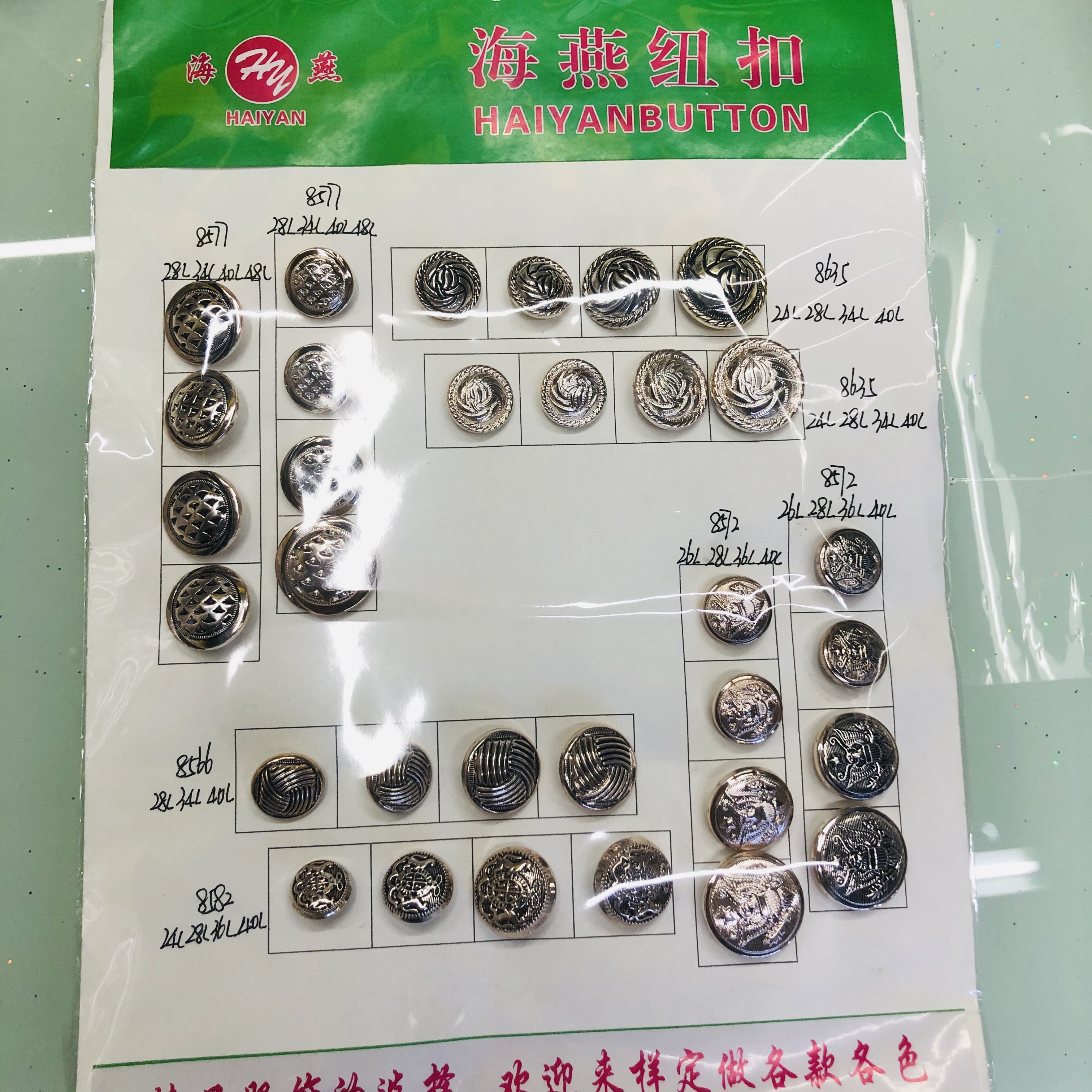 Clothing High-End Metal Buttons Clothing Accessories Diy Accessories Buttons Spot Wholesale