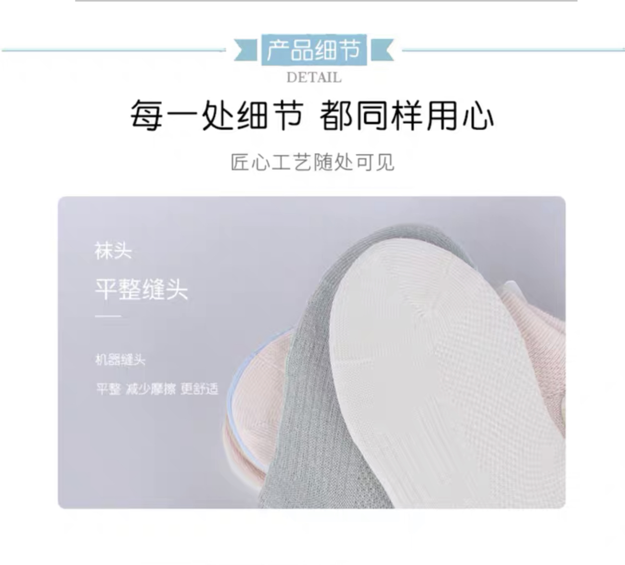 七巧板春夏季网眼薄棉船袜3006产品图