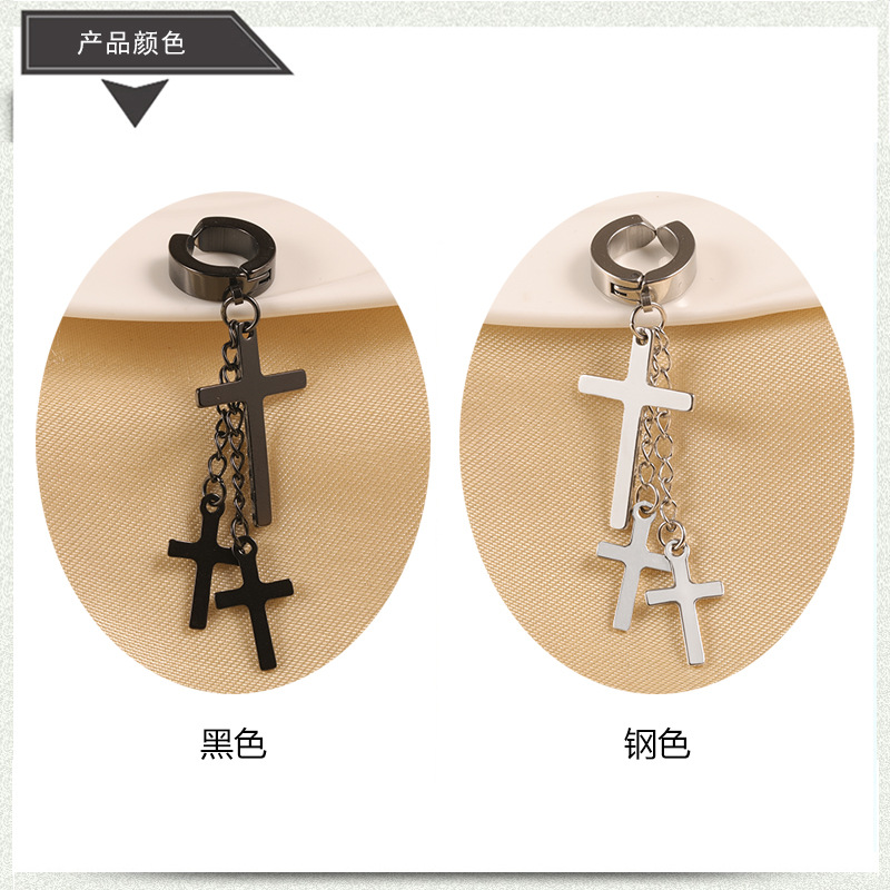 韩版黑色朋克耳饰男不易过敏耳环钛钢耳夹十字架耳钉
