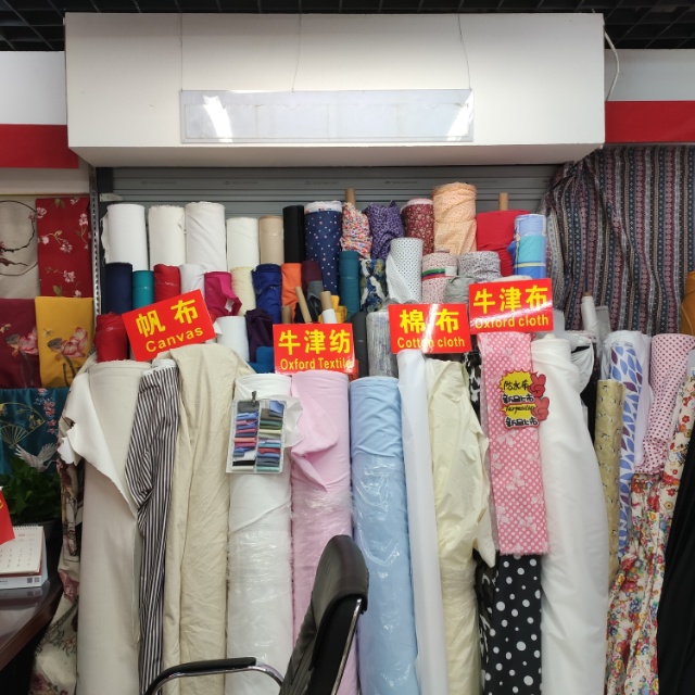 Jinxiao Cloth Shop describe pic - 1