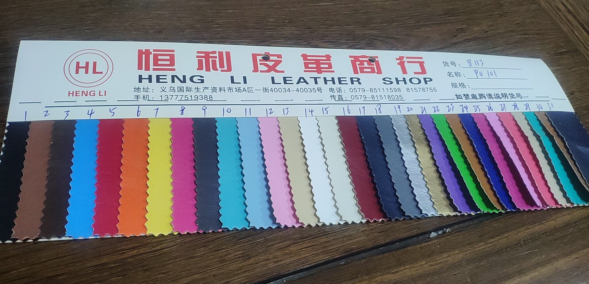 PU101 factory direct sales, hot-selling new PU leather, large stock of high, medium and low-end luggage, sofa, shoe materials and fabrics