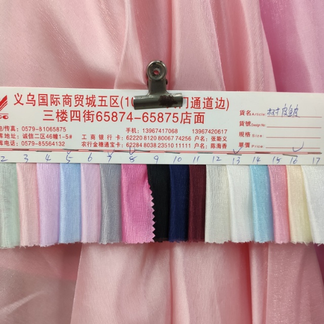 Bark wrinkle clothing fabric decorative fabric is available in multiple colors