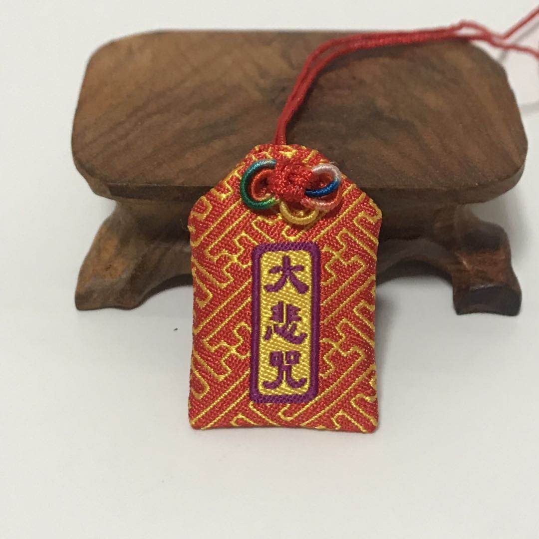 祈福锦囊福袋平安护身符佛教经文汽车挂件大悲咒心经金刚经楞严咒产品图