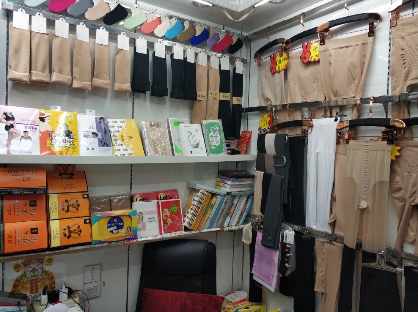 Kang Shihao Knitting describe pic - 2