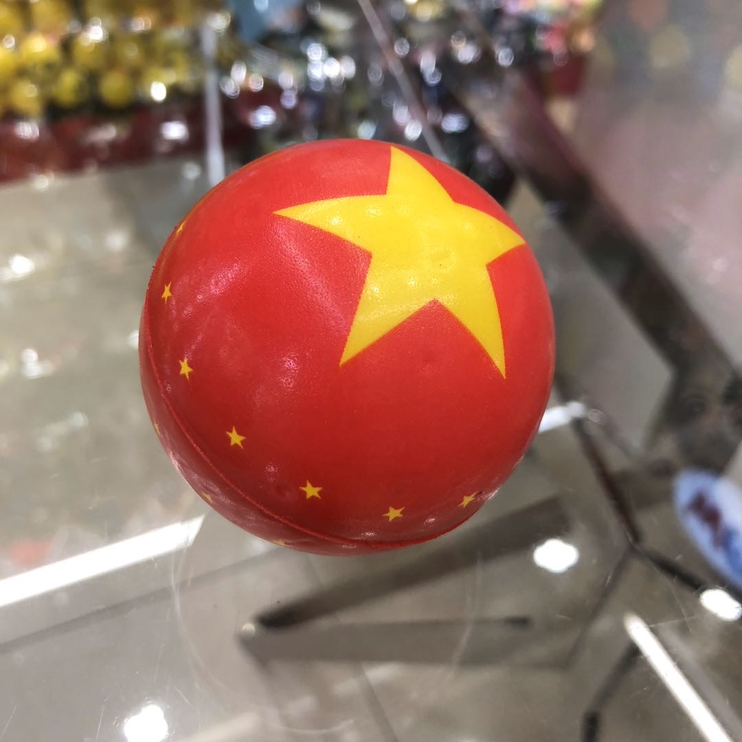 Factory direct sales of PU five-pointed star ball children's toys details Picture