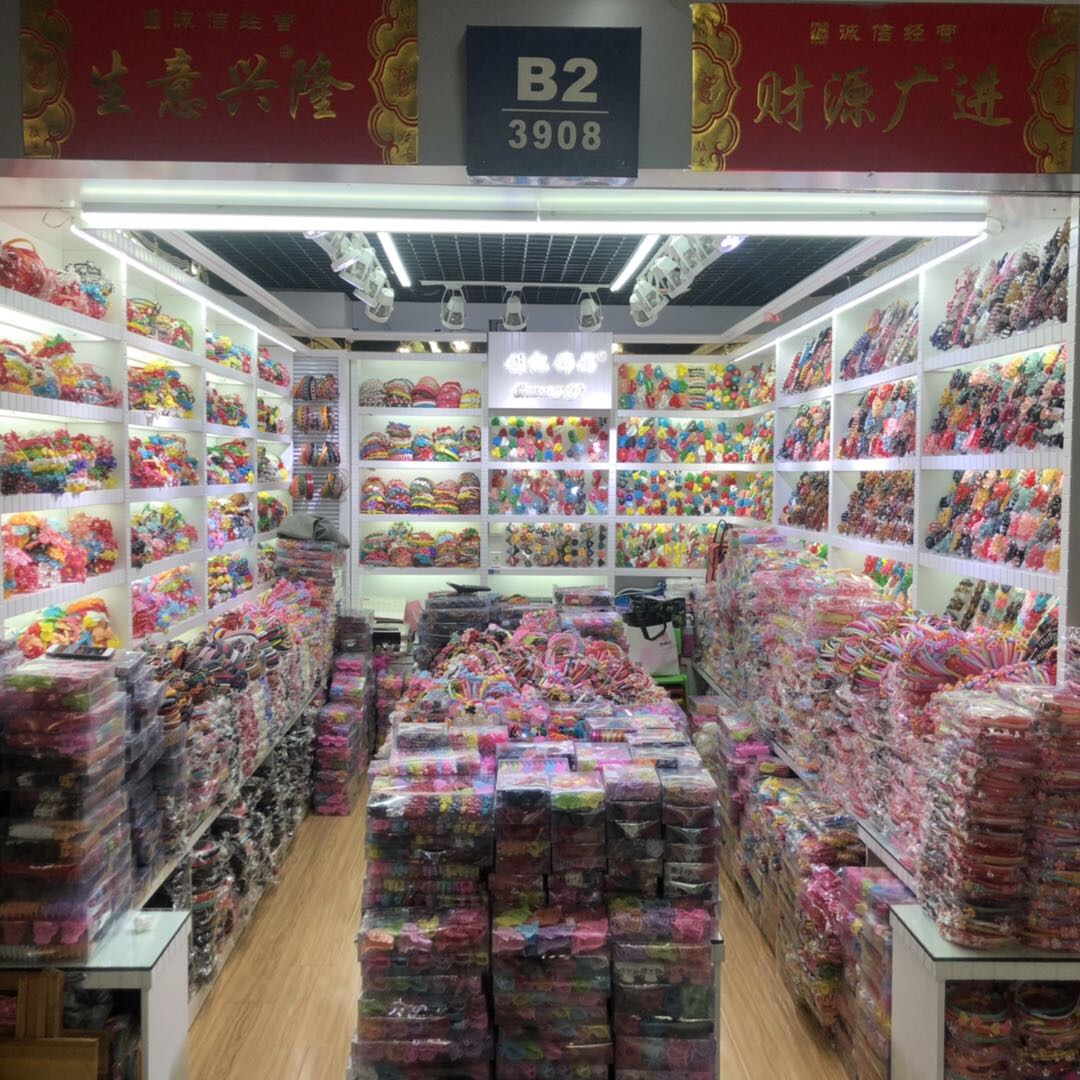创亿饰品