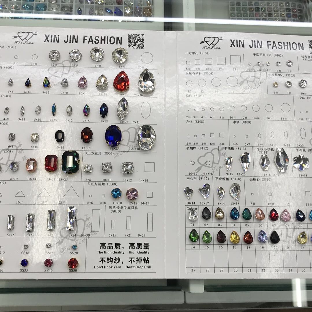新建精品配饰水晶钻服装辅料装饰衣服鞋帽可diy设计图案