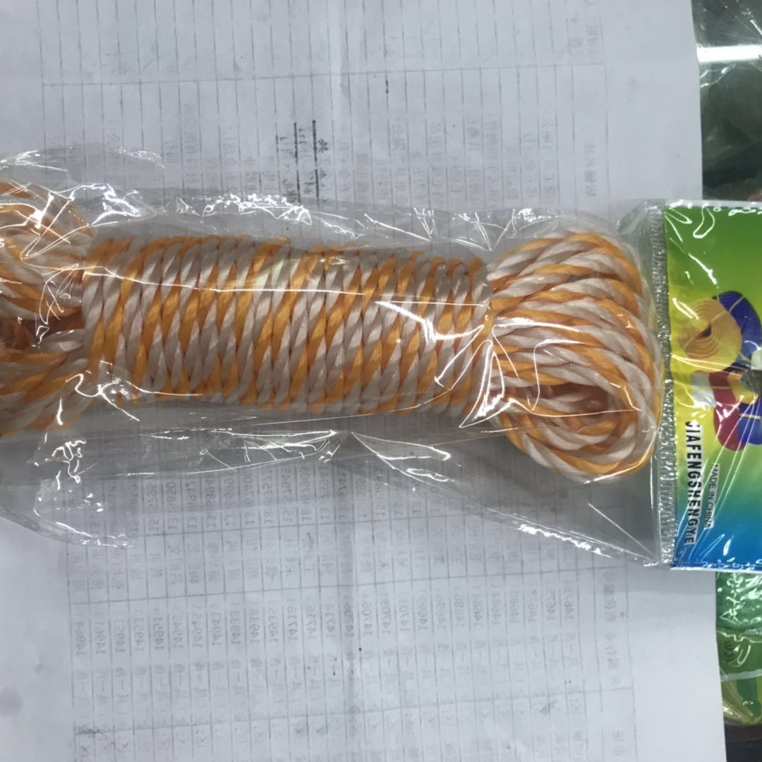 晾衣绳加粗多功能旅游酒店室内晒衣绳防滑防风绳便携晒被绳细节图