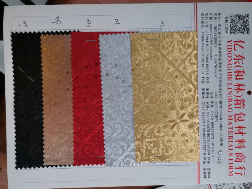 PW223厂家直销热销新款PVC皮革大量现货箱包沙发鞋材面料