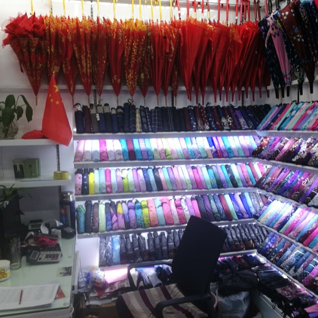 Xinchen Umbrella Industry describe pic - 1
