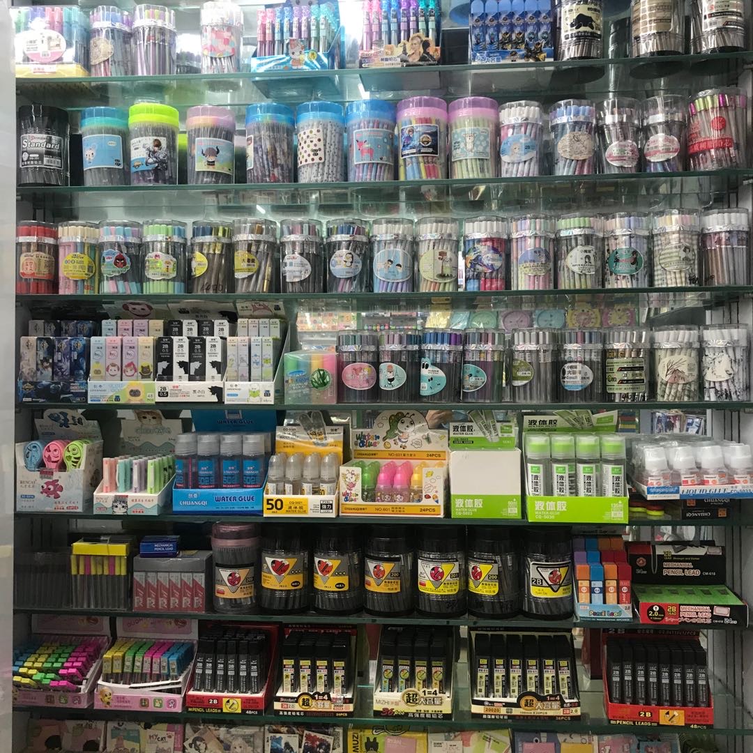 Tianyu Stationery