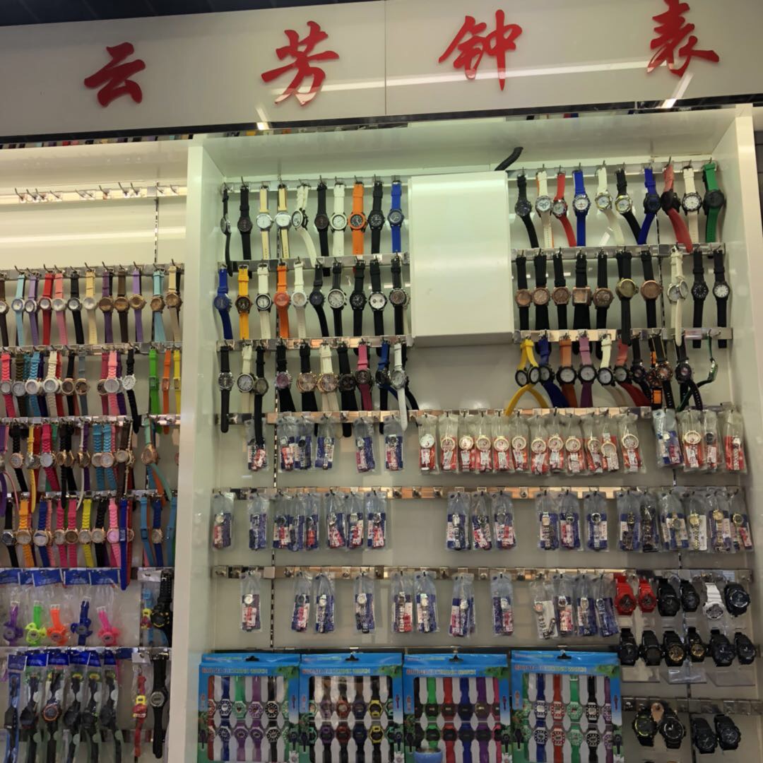 Yunfang Watch Shop describe pic - 2
