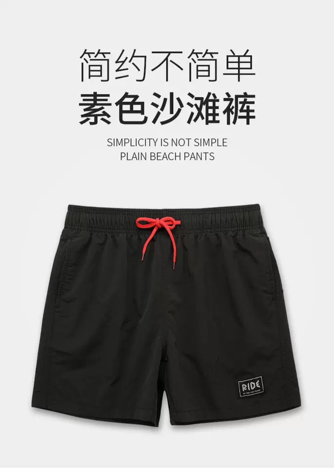 泳裤男士沙滩裤速干宽松可下水男款泳衣防尴尬短裤温泉游泳装备潮