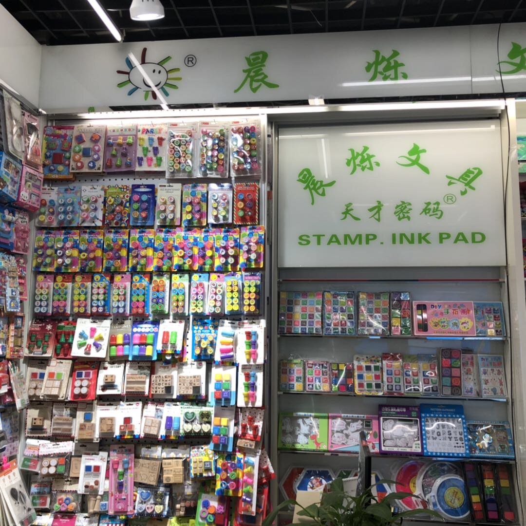 Yiwu Chenshuo Stationery Factory describe pic - 1