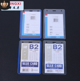 Manufacturers direct sales of single-layer 35CB2 genuine hard plastic card sleeve certificate card PVC hard plastic sleeve spot