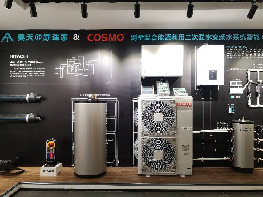 Hitachi floor heating and central air Conditioning Professional store describe pic - 3