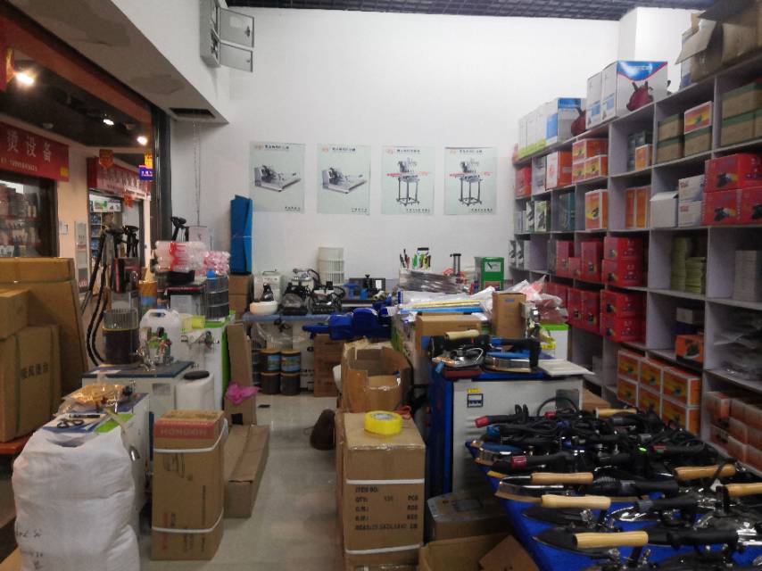 Hongyun Sewing and Ironing Equipment Store describe pic - 3