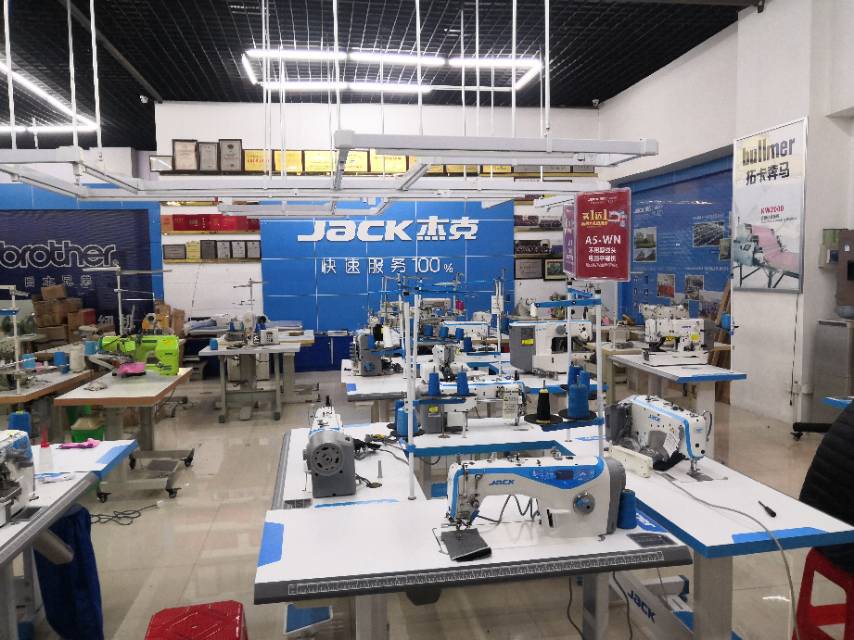Yiwu Hengtong Sewing Equipment Co., LTD describe pic - 1