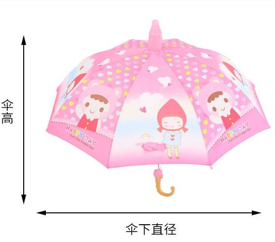 儿童伞可爱卡通男小孩小女孩小学生幼儿园半自动长柄雨具宝宝雨伞