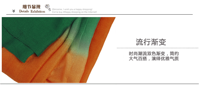 Women's Fashion Trend Everything With Elegant Two-Tone Gradient Imitation Cashmere Scarf Specification drawing