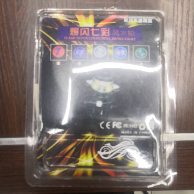 "Blazing Seven Color Fire Wheel DC-12V Universal Model for Motorcycles. details Picture