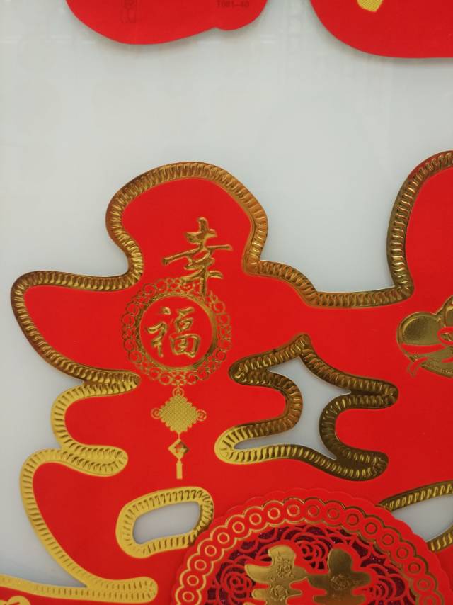 Double happiness character decals, car window flowers, wedding supplies, wedding decorations Specification image