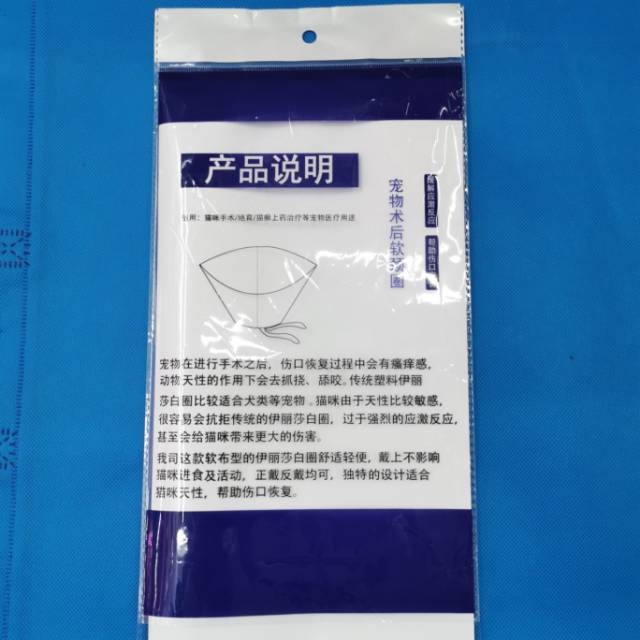 Opp Printing Bags Can Be Customized Plastic Bags details Picture