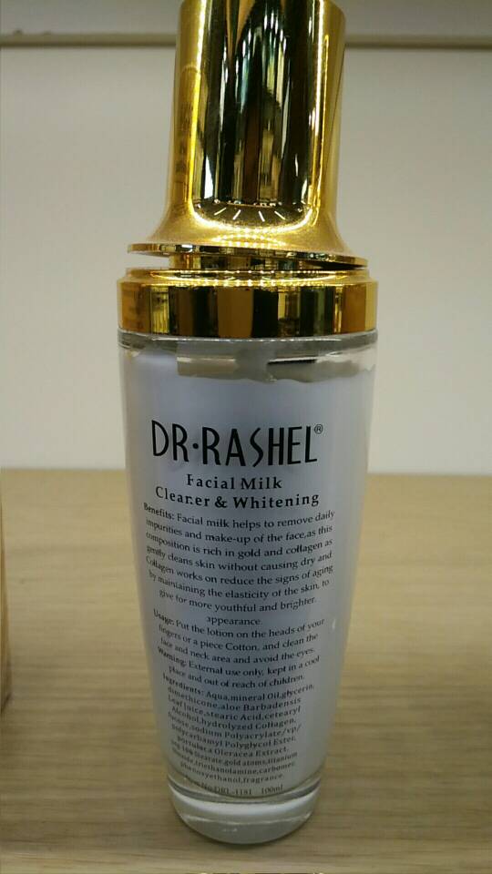 Men's And Women's Care Cream Wake Up Lotion Hydrating Moisturizing Cream Specification drawing