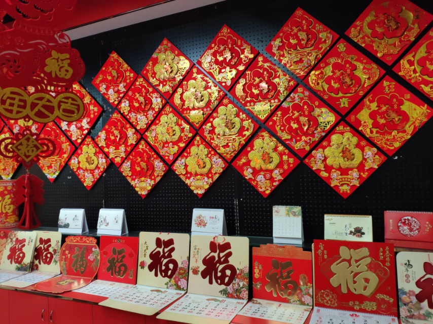 Yiwu Haoda Paper Products Store describe pic - 3