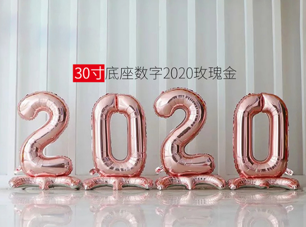 Hot style 30-inch aluminum film 2020 digital column holiday party decoration birthday party aluminum foil balloon thumbnail