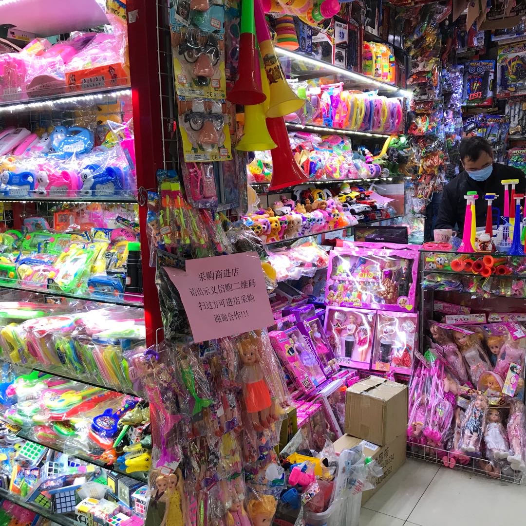 Yiwu Gong Changshuai Toy Store describe pic - 3