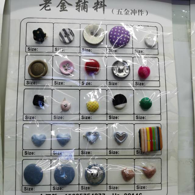 布贴/饰品pvc软胶/纱带/大头针固定针/透明爱心配件产品图