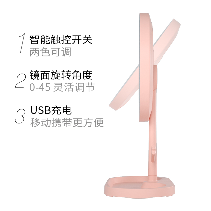 灯镜产品图