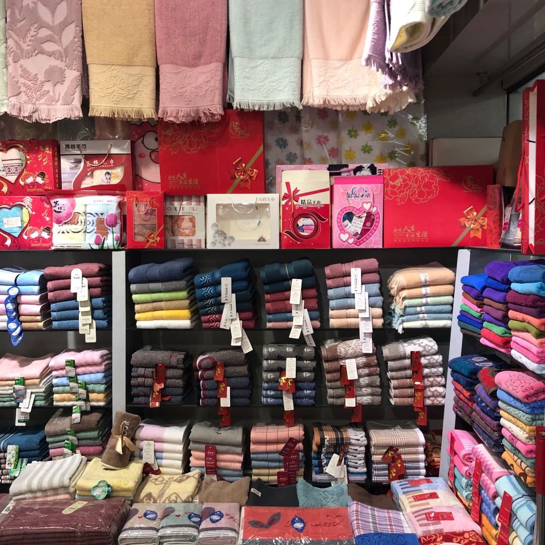 Yiwu Shuangli Cotton and Needle Textile Co., LTD describe pic - 2